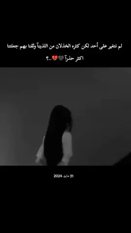 #في هذا اليوم 