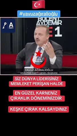 YAVUZ AĞIRALİOĞLU: AKP NİN  GÜZEL DEDİKLERİ DÖNEM ÇIRAKLİK DÖNEMİDİR.KEŞKE ÇIRAK KALSAYDINIZ  #sedatarslan #yavuzağıralioğlu #aparti #anahtarparti #ortakakıl #terörsüztürkiye #liyakatlişöhretsizler #türkkürtkardeştir #akp #akparti #cumhurbaşkanı #receptayyiperdogan #cumhurittifakı #türk #türkiye 