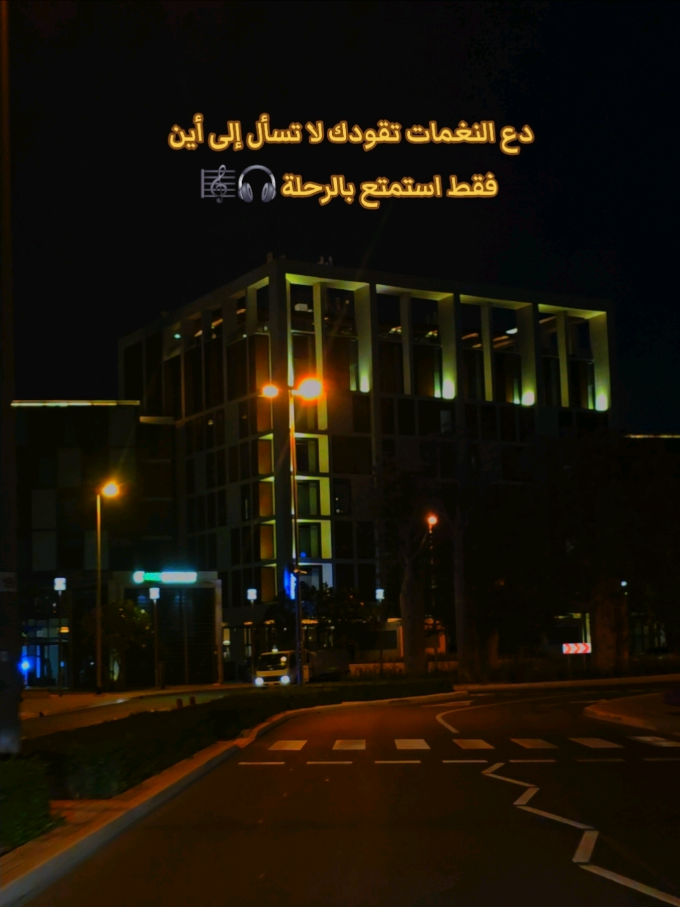 الموسيقى اللي تسمعها وما تعرف تفرح ولا تحزن!! #الراقصة_والسياسي #نبيلة_عبيد #خالد_الامير #موسيقى #نغم #ترنداتي🎬👑🤗🎼💖 #foryou #ستوريات #viralvideo #روقان_اخر_الليل #حالات_واتس_حزينه💔 