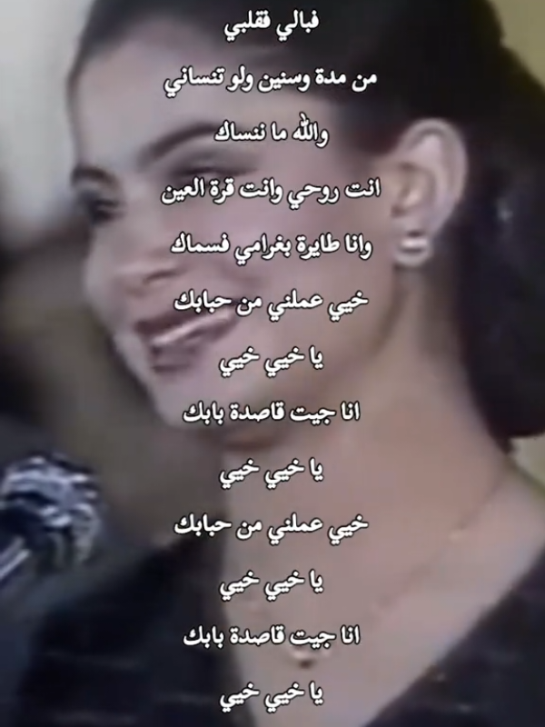 #الجميلة #الانيقة #لطيفة_رافت  #الزمن_الجميل_زمن_الطيبين  #الجيل_الذهبي #جيل_الطيبين  #المغرب🇲🇦تونس🇹🇳الجزائر🇩🇿 