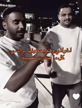 سيتم الحلب🥰 #نيف #نيف_السيد #fyp #foryou #اكسبلورر #explor #neef #رياكشن #سبايكي #معتز 