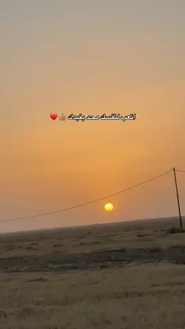 #مالي_خلق_احط_هاشتاقات 