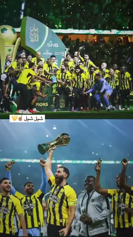 انا مين 😉#الاتي_ولع #العميد #الاتحاد_العميد 