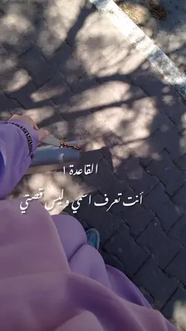 #الشعب_الصيني_ماله_حل😂 #tik_tok #positivity #foruyou ##capcut_edit 