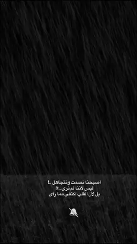 #هدوء #اعتذر_لنفسي #التخطي #نصيحة 