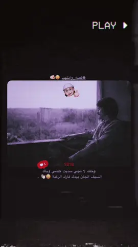 👋🏻😄 .. #المصمم_dark  #تصاميم_فيديوهات🎵🎤🎬  #ستوريات_انستا #مشاهير_تيك_توك  #ستوريات_حزينه #ستوريات_متنوعه 