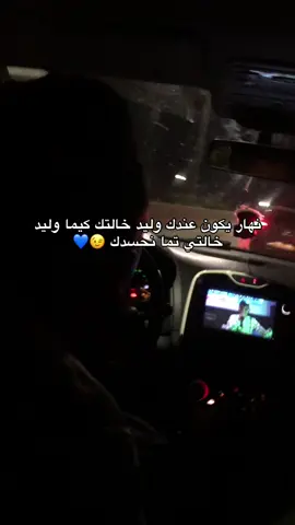 💙🫶🏻 #ouledfayet #algerie🇩🇿 #🎀 #😌💅 #ghardaïa_algeria😍😎 #ffffff #❤️ 