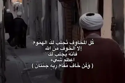 يالله،🤎 #اهل_البيت_عليهم_سلام  #قصائد_حسينية  #اللهم_صل_على_محمد_وآل_محمد 