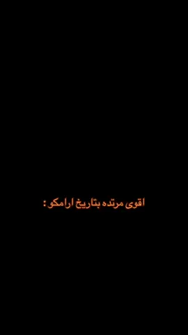 #الاتحاد #القادسية