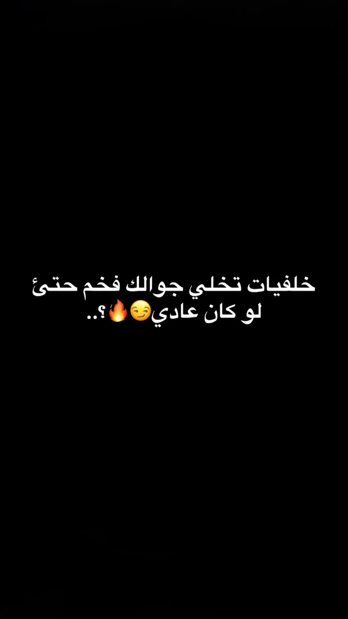 #creatorsearchinsights خلفيات عشوائية ..😏🤩🔥!#خلفيات #محمد #جيرينK #محضوره_من_الاكسبلور #الاتحاد_العميد #الاتحاد 