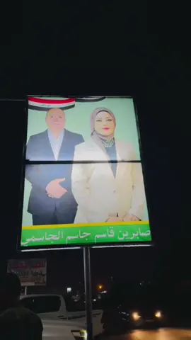 الحمدلله اليوم تم افتتاح مكتبنا بحظور القائد #والنائب وعد القدو @اعلام مكتب النائب وعد قدو @أعلام مكتب بعشيقة🦅✅ @جماهير( ابو جعفر & محمد عارف) #المكتب بخدمتكم