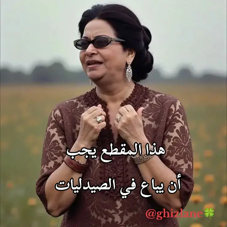 #مليون_مشاهدة❤ #pourtoi #popular #المشاهدات #دويتو #اكسبلور 
