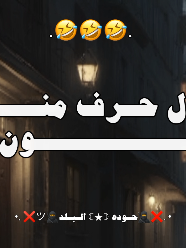 #الشعب_الصيني_ماله_حل😂😂 #تصميم_فيديوهات🎶🎤🎬تصميمي🔥 #ضحك😂 #حلات_واتس #eksblor #follow #following #virlavideo #fyp 