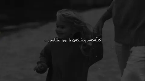دایە جیان🖤.#Ahmad #fyp #foryou #tiktok #qoutes #explore #viral #active #foryoupage #sad
