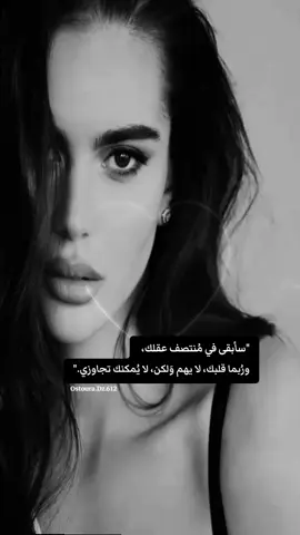 #اسطورة #ملاك #متميزة_بشخصيتي #ronaldo #relatable #explore 