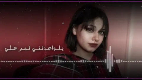 كاملة بقناة اليوتيوب رابط القناة بالبايو#تصميم #اليالي 