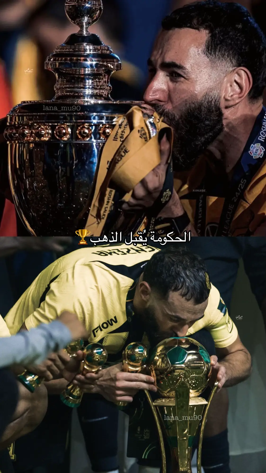 #الحكومة #banzema #explore 