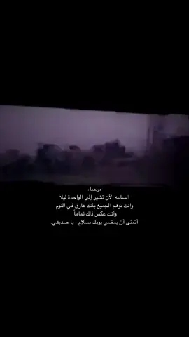 #yyyyyyyyyyyyyyyyyy ،#fyp ،#tiktok ،#نجران 