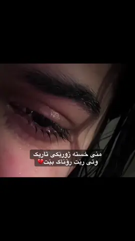 #foryou #foryoupagе #fyp #حسبی_الله_ونعم_الوکيل 