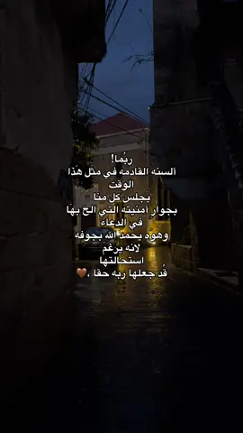 قناتي التلي بالبايو انظموا #اكسبلور #fyp #كتاباتي #ترند #شعر #شعراء_وذواقين_الشعر_الشعبي 