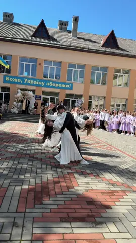 Той день настав ❤️‍🔥випускний вальс 2025 #випускний #випускний2025 #вальсвипускників #вальс2025 #танецьвипускників #останнійдзвоник #вальсшкола #graduationdance #prom2025 #graduationwaltz #schoolmemories #TikTokDance 