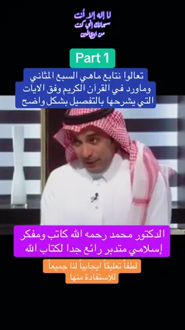 #creatorsearchinsights ‏ #creatorsearchinsights #capcut_edit #المانيا🇩🇪 #fyp #foryou #viralvideo #fypシ #foryoupage #fypage #توعية_اجتماعية #نتعلم_سوه #دويتو #اسلاميات #رمضان_يجمعنا #رمضان #متابعه_ولايك_واكسبلور_فضلا_ليس_امر #دينية_اسلاميات_قران_كريم #مساء_الخير #صباح_الخير #علم_النفس #في هذا اليوم #‎#رونالدو #ترند #ديوتو #مشاهير_تيك_توك_مشاهير_العرب #رمضان #رمضان_يجمعنا #حالات_واتس #حسكة_قامشلو_عامودي_عفرين_كوباني #تيك_توك #رمضان #المغرب🇲🇦تونس🇹🇳الجزائر🇩🇿 #العراق #السعودية #المانيا_السويد_النمسا_النروج_دينيمارك #سوريا_تركيا_العراق_السعودية_الكويت_عمان #عرب#كوردستان#كردستان_دهوك_زاخو_اربيل🇹🇯 #kurdistan #kurd #kuchkuch ##tiktokkud# ‏‎#مساء_الخير #صباح_الخير #مسلسلات #مسلسلات_تركية #حزن_غياب_وجع_فراق_دموع_خذلان_صدمة ##duet #مصر🇪🇬 #سوريا🇸🇾 #سوريا_تركيا_العراق_السعودية_الكويت #الامارات #الامارات_العربية_المتحده🇦🇪 #فلسطين #العراق🇮🇶 #الاردن🇯🇴 #ليبيا #اليمن_صنعاء_تعز_اب_ذمار_عدن_وطن_واحد #مصر_السعوديه_العراق_فلسطين #work #متابعه_ولايك_واكسبلور_فضلا_ليس_امر #رمضان_يجمعنا #رمضان_كريم #تعليق 