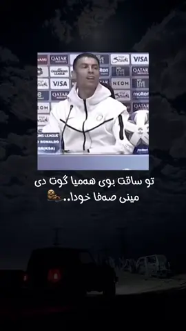 #💔😈#