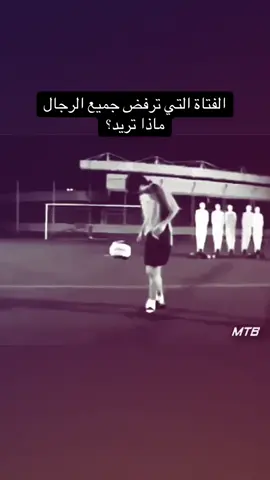 #foryoupage #typ #viral #explore #messi #🇦🇷 
