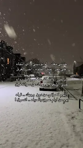 #هواجيس #شعر #قصيد 