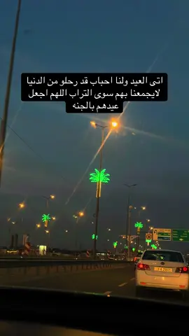 #رحيلك_كسرني_يا_بوي😭 