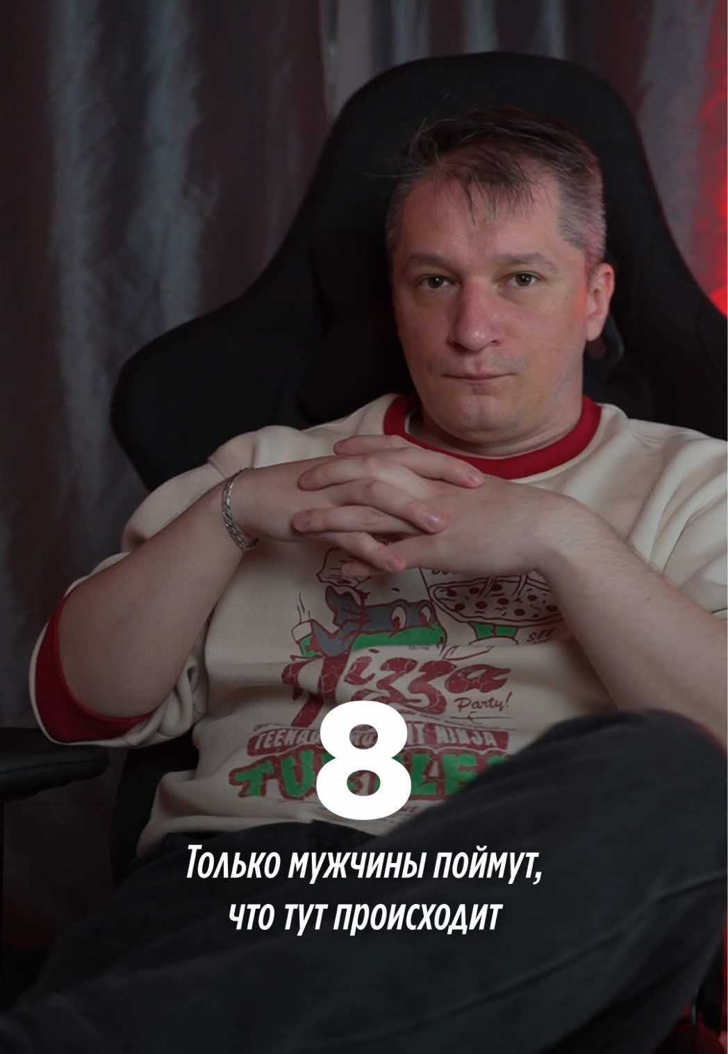 Че происходит?