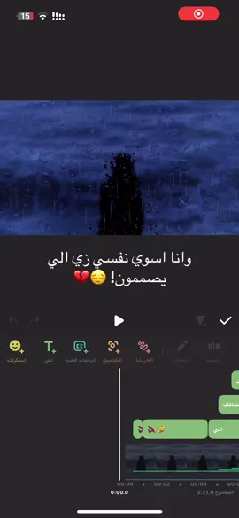 الصدق طفرت أغاني أعطوني اي أغنيه أصمم عليها 👍#fyp #اغاني_عراقيه #yyyyyyyyyyyyyyyyyy #اغاني_مسرعه💥 #الشعب_الصيني_ماله_حل😂😂 #اكسبلور #تصميم_فيديوهات🎶🎤🎬 #كثرو_الحرامية #حزيــــــــــــــــن💔🖤 