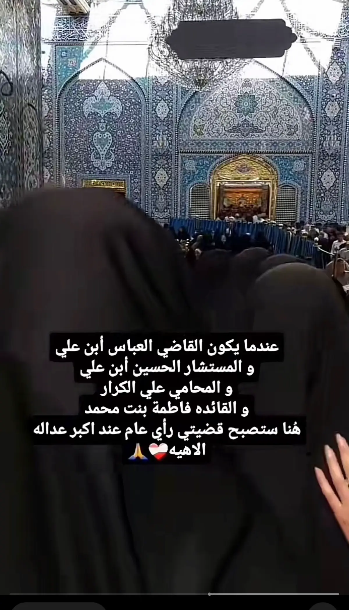 حسبي الله ونعم الوكيل 