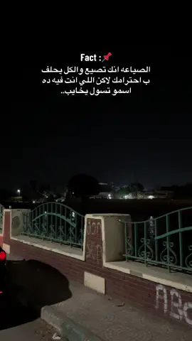 #عربيات_مصر_بقت_عالميه #عربيات_معدله🔥🚗 #عربيات_مصر_بقت_عالميه #fyp #f 