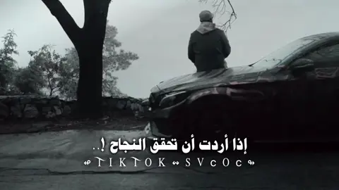 ⤵︎ لن تندم على هذه الصفحة التي يتابعها لمه من العقول الراقية التي هدفها التوعية وتطوير الذات و اكتساب المعرفة انظم إليهم الآن وكن جزءا من العائلة إذا أعجبك المقطع اضغط مرتين وشارك المعلومة فستوري عندك ليعلم بها غيرك هنا في هذه الصفحة مساعدتك على تطوير ذاتك كل ما تسعى إليه يسعى إليك الأشياء الإيجابية ولو كانت بسيطة تأتي لك بأشياء أخرى إيجابية لا تدع الأفكار السلبية تطغى على تفكيرك وعش حياتك بسعادة على أمل البلوغ الى أهدافك كن دائم الإبتسامه فأنت رائع عندما تبتسم الرائعون حقا هم من يشعرون دائما بقيمه ما تقدمه لهم مهما كان بسيطا تابعني إن لم تكن متابع ⤵︎ 👇؟ ⤵︎#sa_llom#مجرد_ذوق 📮💬#شاههَد_لسُتوري #حولها #حركة_الإكسبلور #تصميم_شيلات #اكسبلور_فولو #دق_اضافھ #بوح #حزن #exploe #fy #fypシ #sa_llom #svcoc 