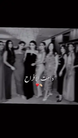 #اكسبلورexplore #اكسبلور #حظر_الاكسبلور #fyp #الهاشتاقات_للشيوخ #الشعب_الصيني_ماله_حل😂😂 #دامت_الافراح #ليل_الافراح #دامت_افراحنا #نجران #الرياض #موسم_الرياض #سعب #حالات_واتس #زواج #مواليد #فرحه #مبارك_الدوسري 