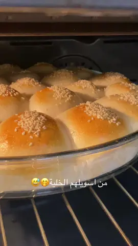 #اكسبلور #خلية_نحل #تيك_توك #اسطنبول_تركيا_غازي_عنتاب_سوريا_حلب #بغداد_بصرة_موصل_الكويت_الخليج_دبي_ #الشعب_الصيني_ماله_حل😂😂 