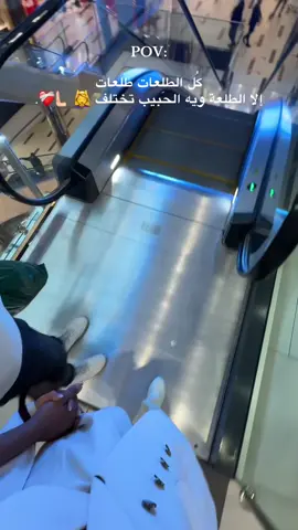 طلعة الحبيب تختلف 🫂❤️‍🩹🫶🏻 #اكسبلور #حب #flypシ #بغداد 