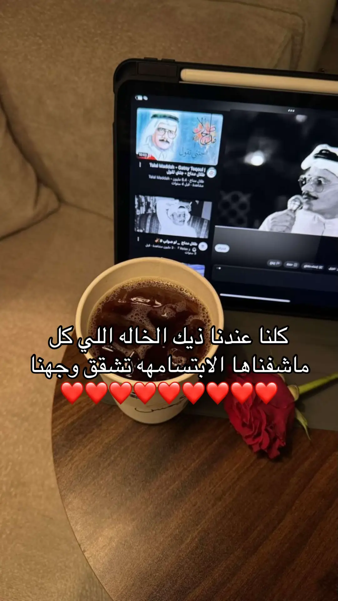 @93|  احبشششش 😢❤️#احبهااااااااااااااااااااااا😔❤️ #اطلقق #خالهه #بالعالمم #😢 