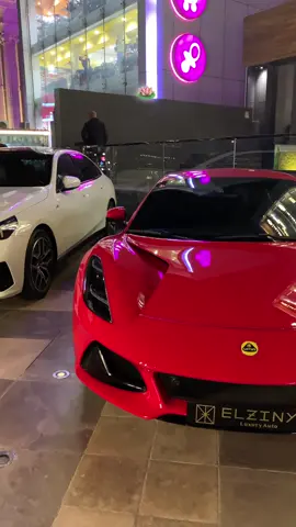 Kilo Lotus #viral #fyp #supercarsofegypt #cars #supercars #exoticcars #egypt #lotus #lotusemira #emira #الشعب_الصيني_ماله_حل😂😂 #عربيات_مصر_بقت_عالميه 