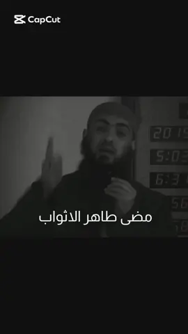 رأيت الكريم الحر ليس له عمرُ #الشيخ_نائل_بن_غازي #سوريا_تركيا_العراق_السعودية_الكويت #foryoupage #foryou #اكسبلووووورررر #السعودية #اكسبلور 