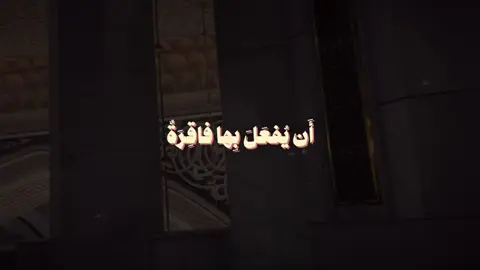 #سورة_القيامه #ياسر_الدوسري #الحرم #قران #الآسر 