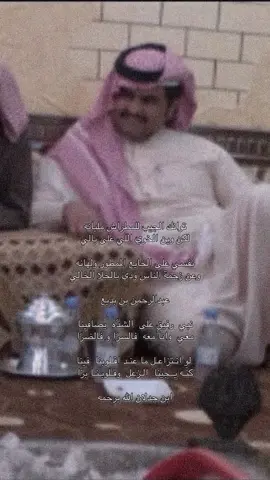 #عبدالرحمن_بن_بديع #سعد_بن_جدلان 