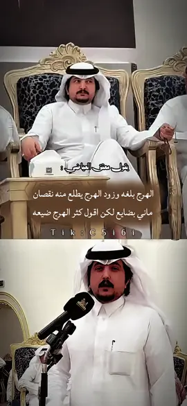الله عليك 👌🏻😴♥️♥️:( #معتق_العياضي #حرب_الدول #حرب #حرب_اهل_الثلااث_المعجزات #محاورات_ناريه🔥 #محاوره #محاورات #المدينة_المنورة #سليم #طاروق #اكسبلور #اكسبلورر #اكسبلورexplore @جمهور معتق العياضي 