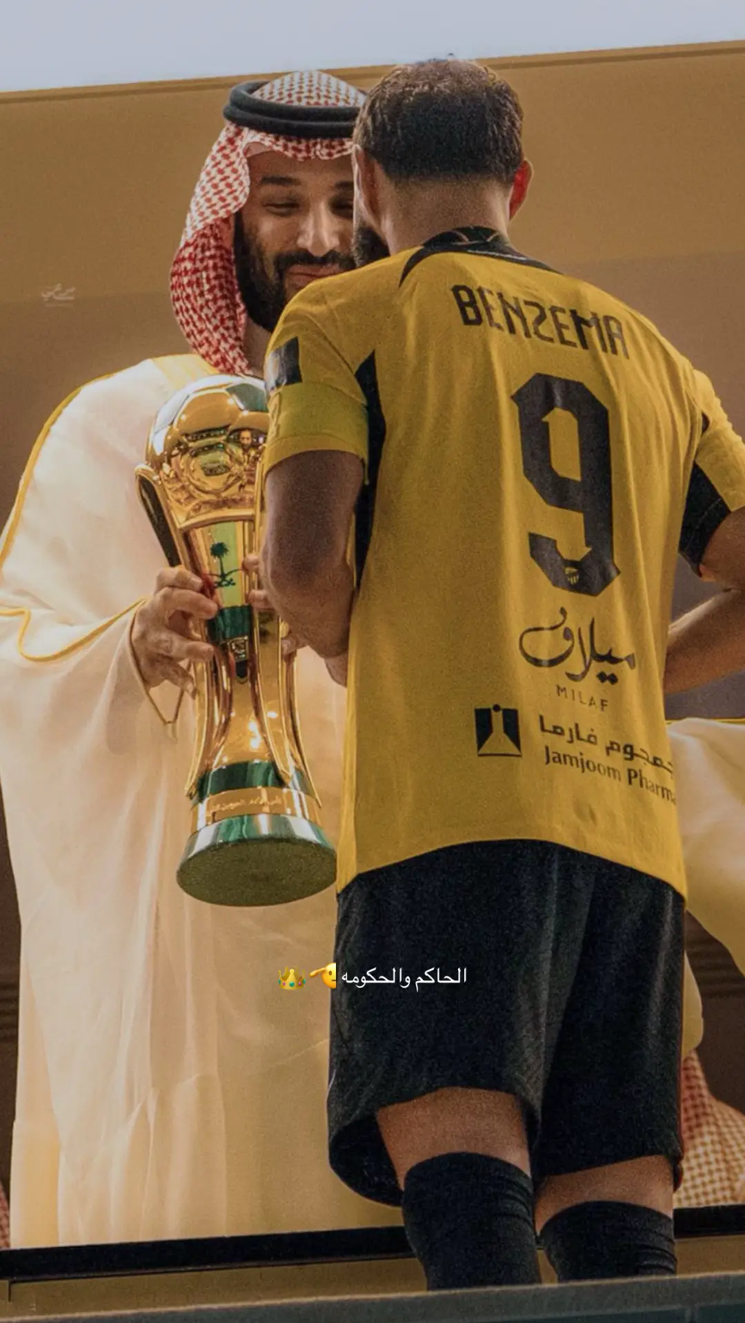 #الاتحاد 💛