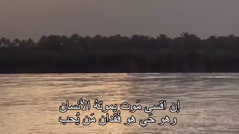#قصائد_حسينية 