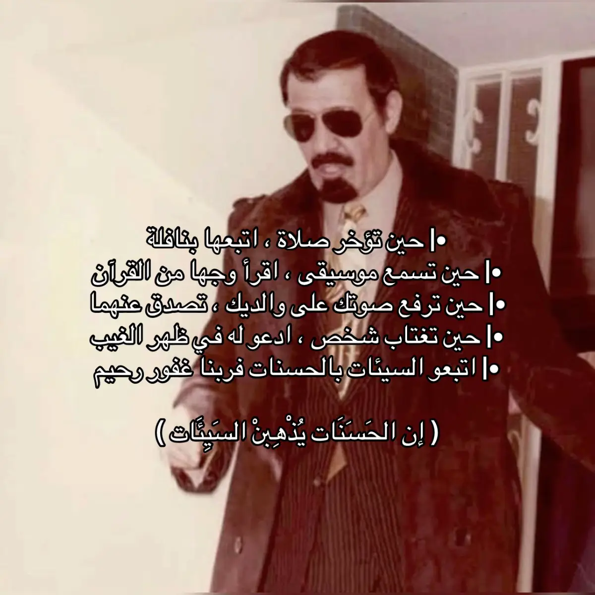 #عشر_ذي_الحجه #الصلاة #اللهم_صلي_على_نبينا_محمد #الملك_عبدالله #السعودية #قران #حديث #ذكر #الوتر 