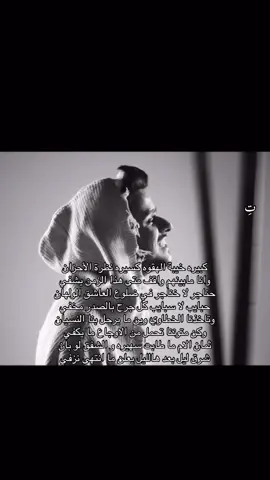 #تِ #عايض #ثمان_الام 