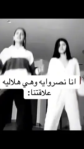 @غيداء |Ghida @✫彡HOOR☆彡 #fffffffffffyyyyyyyyyyypppppppppppp #لايك__explore___ #foryou #تصميم_فيديوهات🎶🎤🎬 #مالي_خلق_احط_هاشتاقات🧢 #لايك_متابعه_اكسبلور #لايكات #ادعموني_متابعه_ولايك_الاكسبلور #ادعموني_علشان_استمر_معكم #هلالي #نصروايه #هلاليه💙 #جمان #جوري #fyp #foryoupage #fffffffffffyyyyyyyyyyypppppppppppp #fffffffffffyyyyyyyyyyypppppppppppp #fffffffffffyyyyyyyyyyypppppppppppp #fffffffffffyyyyyyyyyyypppppppppppp 