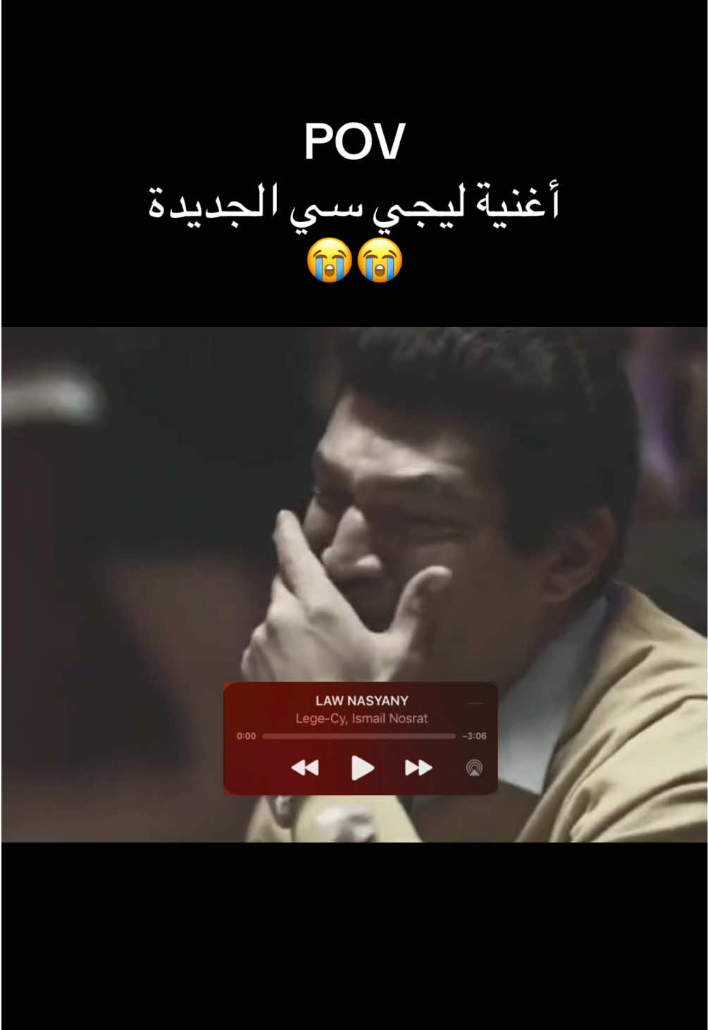 ليه يا أستاذ ليجي كده بس  @Lege-Cy  #fypシ゚ #fyp #explore #foryoupage 